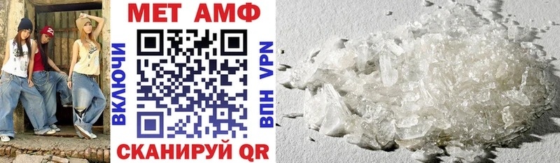 АМФЕТАМИН Розовый Прохладный
