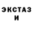 Кетамин VHQ Bradley Csohany