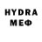 Амфетамин Розовый MuyFrioPanda