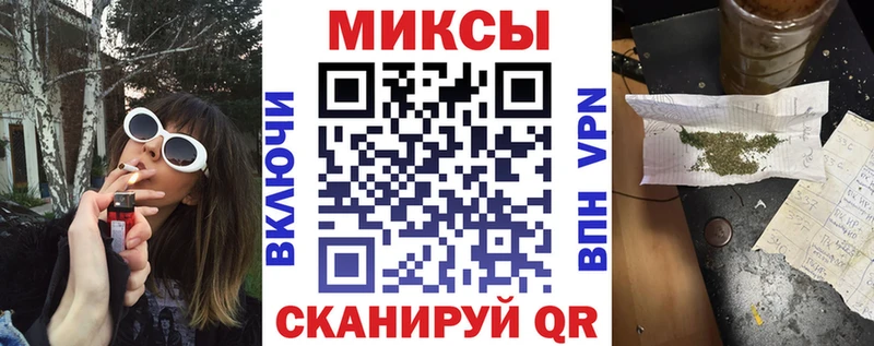 купить закладку  Прохладный  БУТИРАТ 99% 