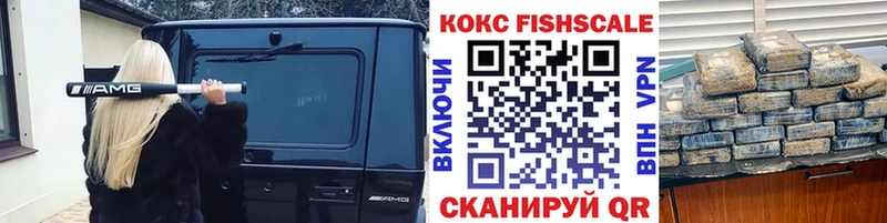Cocaine Эквадор  закладка  Прохладный 