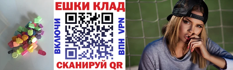 наркошоп  Прохладный  ЭКСТАЗИ mix 
