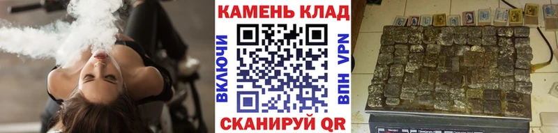 купить сайты Прохладный нарко площадка формула ГАШ ice o lator