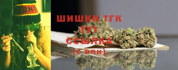 кокаин премиум Армянск
