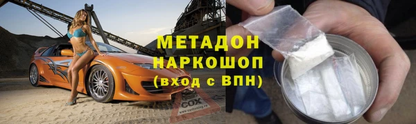 кокаин премиум Армянск
