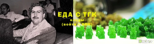 кокаин Арсеньев