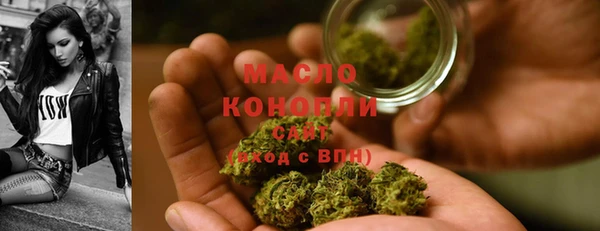 кокаин Арсеньев