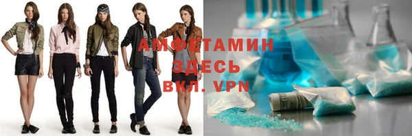 кокаин премиум Армянск