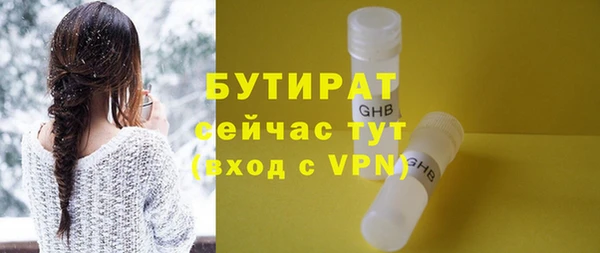 винт Аркадак