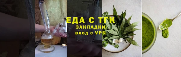 кокаин премиум Армянск