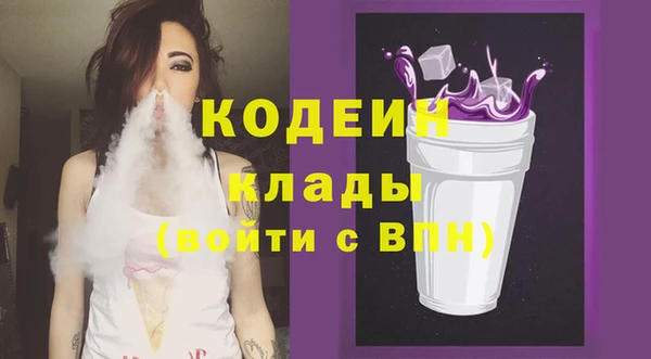 кокаин премиум Армянск