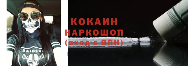 кокаин премиум Армянск