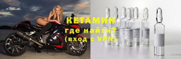 кокаин Арсеньев