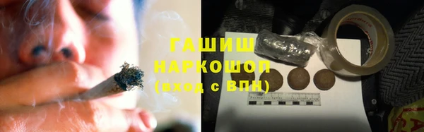 кокаин премиум Армянск