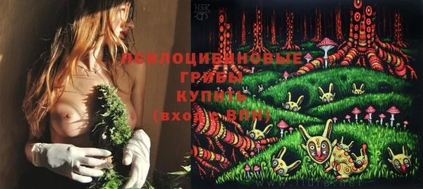 кокаин премиум Армянск
