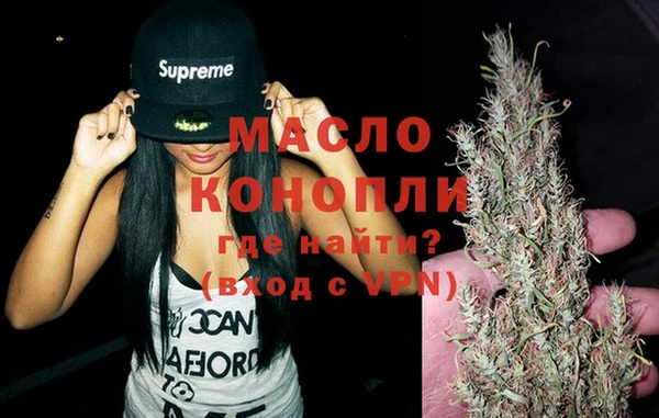 кокаин Арсеньев