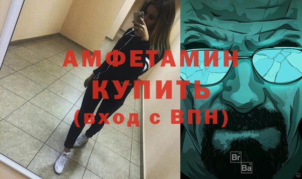 кокаин Арсеньев