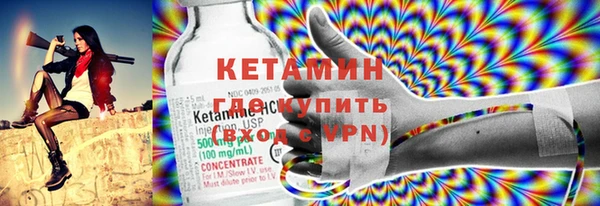 кокаин премиум Армянск
