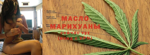 кокаин Арсеньев