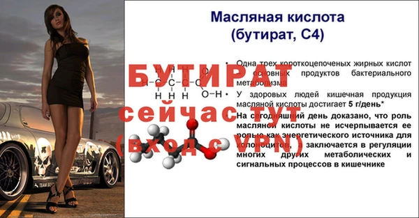 винт Аркадак