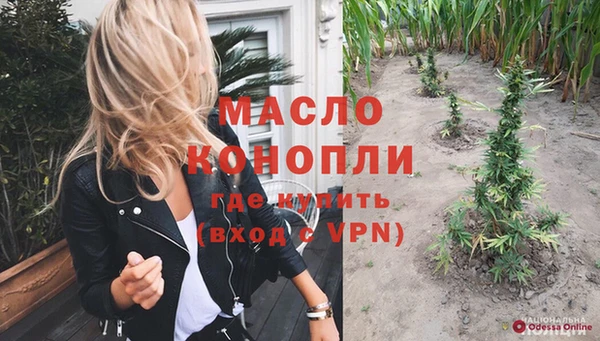 кокаин премиум Армянск