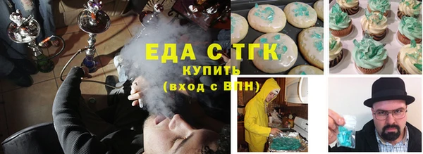 кокаин Арсеньев