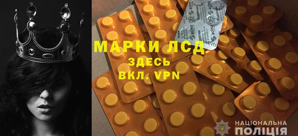 кокаин Арсеньев