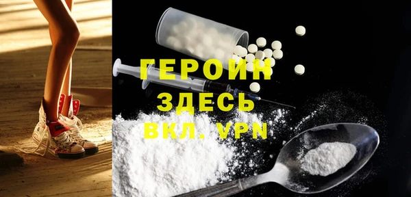 кокаин Арсеньев