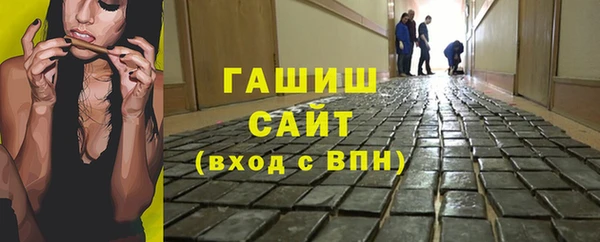 кокаин премиум Армянск