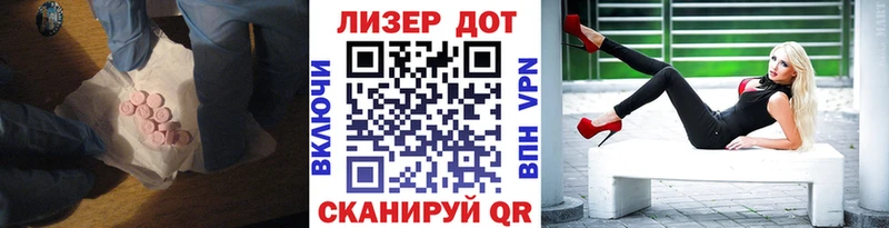 LSD-25 экстази кислота  хочу наркоту  Прохладный 