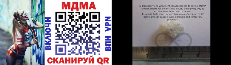 МДМА VHQ  shop клад  Прохладный 