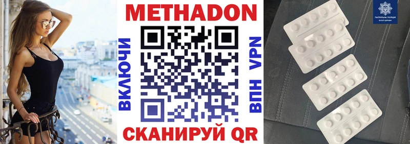 наркотики  Прохладный  omg как войти  МЕТАДОН белоснежный 