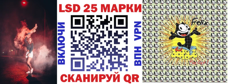 blacksprut ссылка  Прохладный  Марки N-bome 1,8мг 