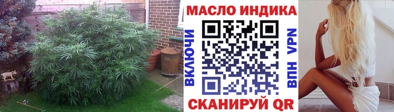 как найти наркотики Прохладный Дистиллят ТГК THC oil